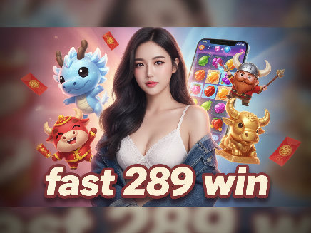 fast 289 win สมัครสมาชิก
